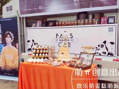 -卡比儿童蛋糕·心意定制·低脂零卡糖动物奶油FancyBALLOON(滨海店)