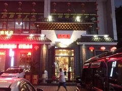 门面-小四川(南城宏辉店)