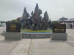 -九女仙湖景区