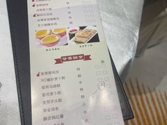 -白云宾馆·白云宴餐厅