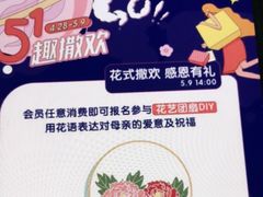 -岁宝Shirble plaza(景田店)