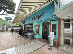 -亚利咖喱屋