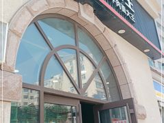 门面-李先生牛肉面大王(青岛火车站东广场店)