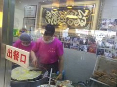-清真·二嫂子煎饼果子(鼓楼旗舰形象店)