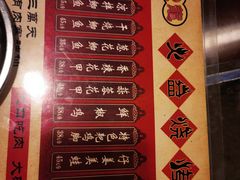 -喷火龙西昌火盆烧烤(泸州总店)