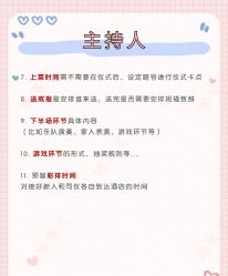 -金禧婚礼定制