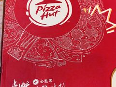 -必胜客(华南摩尔店)