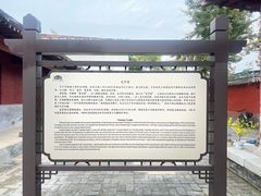 -天宁寺