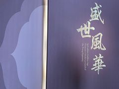 -镇江博物馆