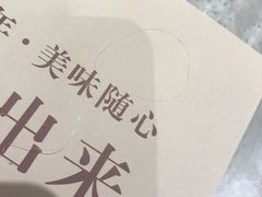 -千味涮·健康火锅(会展连城新天地店)