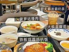 -津津飯堂