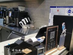 -瑞幸咖啡(华创生活广场店)