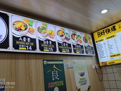 -好快螺柳州螺蛳粉(大西门店)