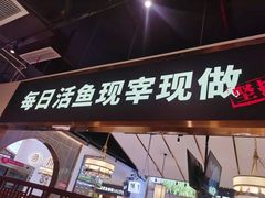 门面-新辣宴·湖南家常菜·商务聚餐(中粮创芯店)