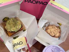 -PAOPAO Bakery&Café(港汇店)