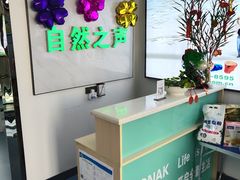 -自然之声助听器·呼吸机(东风大街店)