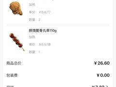 -全家便利店(兴贤路二店)