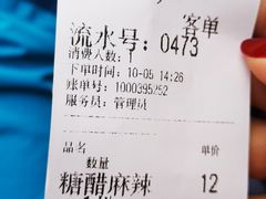 -潘多多·山里人锅巴土豆(八一路店)