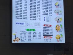 -味先肠粉(珠光路店)