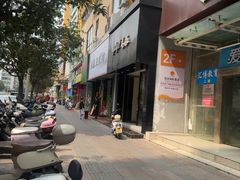 -冰泉豆浆馆(新界店)