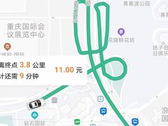 -欢乐迪KTV(南坪上海城店)