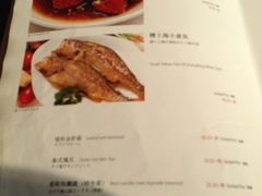 菜单-老洋房花园饭店(绍兴路店)