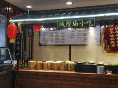 -宁波汤团店(外滩店)