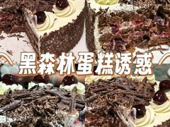 -味多美蛋糕(朝新嘉园店)