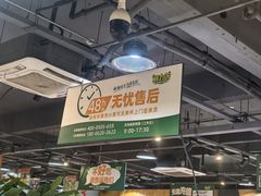 -鲜力达果品批发直销(青山店)