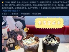 -奈雪的茶(金地广场店)