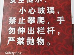 -花水湾第一村温泉大酒店