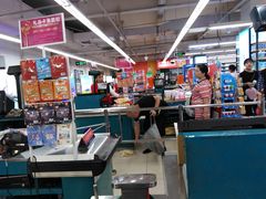 -人人乐(解放路二店)