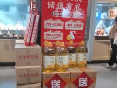 -老淮滨-蚌埠非遗小吃(淮河路店)