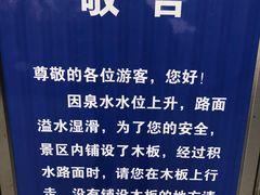 -百脉泉景区