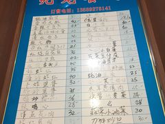 菜单-九龙餐厅(大沽路店)
