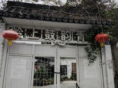 -杭州西湖风景名胜区-满觉陇四眼井