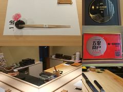 -鮨一日本料理(大中华店)