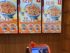 -吉野家(深圳超多维科技大厦分店)