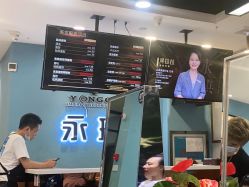 点击看大图 -永琪美容美发