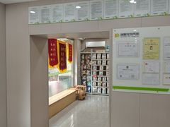 -瑞鹏宠物医院·超声·骨科·奇麟分院(蜀都万达店)