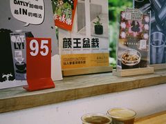 -无牌咖啡&酒馆