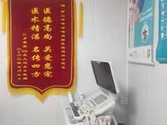 -咕噜咕噜宠物医院·CT·肿瘤科·骨科(前海院)