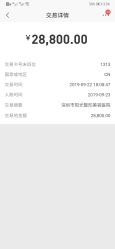 -深圳阳光医疗美容医院·旗舰店