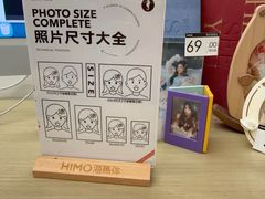 -海马体照相馆(万菱汇店)