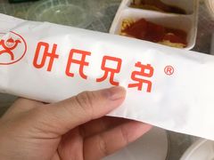 -叶氏兄弟饭摊(马鞍池东路店)