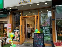 -MEETOWN美糖烘焙(凯德MALL店 )