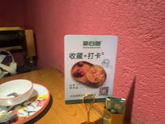 -新白鹿餐厅(银泰西湖文化广场店)