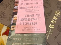 -幸运楼(北京路店)
