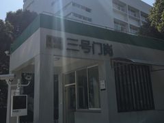 -帛明制衣