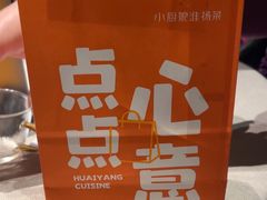 -小厨娘绣中淮扬(大行宫科巷店)